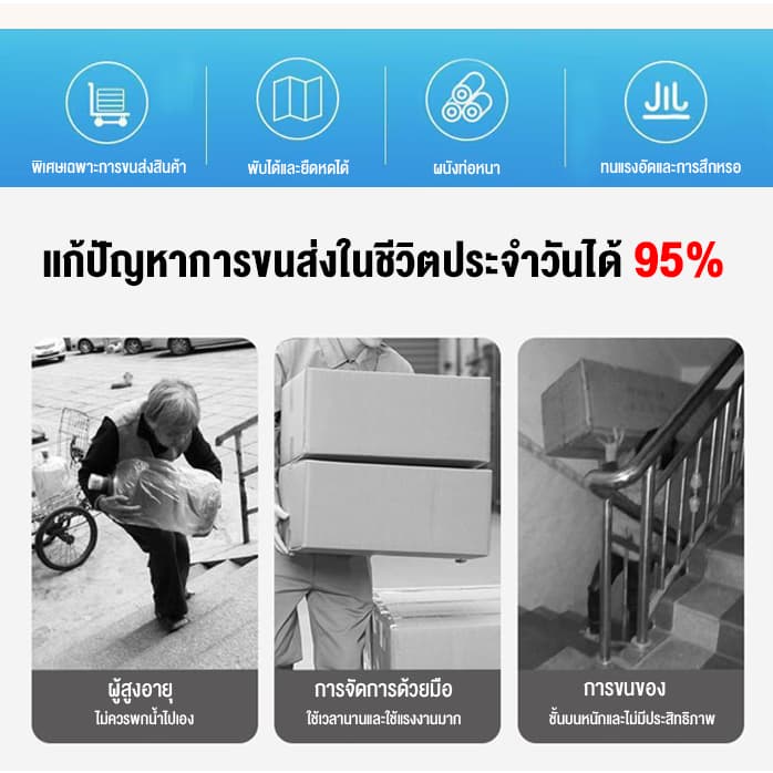 รถเข็น 2ล้อ ยืดได้ รถเข็นของ รถเข็นพับได้ รับน้ำหนักได้ 120KG PU/ล้อยาง รถเข็นอเนกประสงค์ ขึ้นบันไดได้ พกพาสะดวก trolley รูปที่ 2