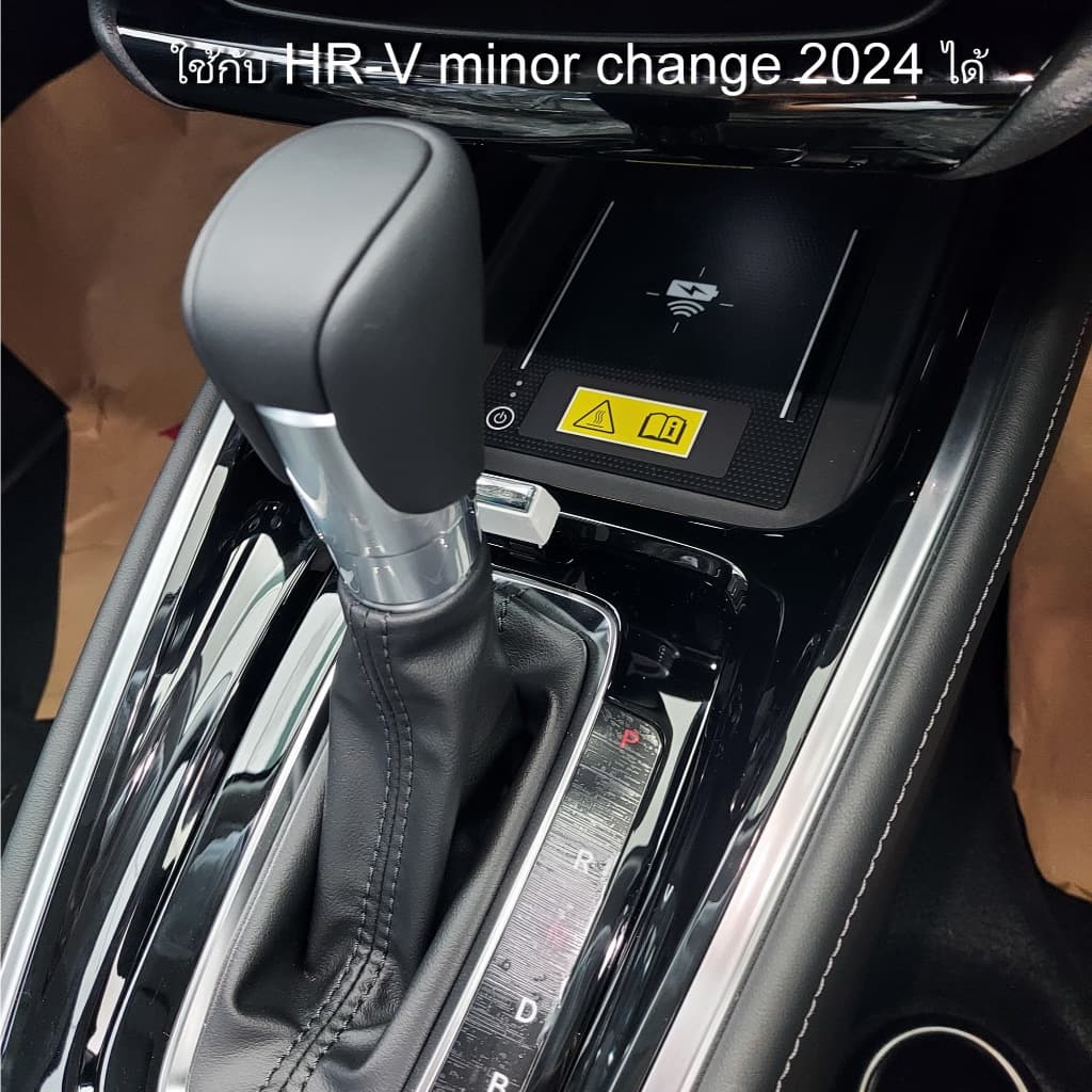 shift lock Honda HRV eHEV เเบบมินิมอล หน้าคริสตรัลเจียระไน ครอบคลุมรุ่น minor change 2024 #shiftlock รูปที่ 2