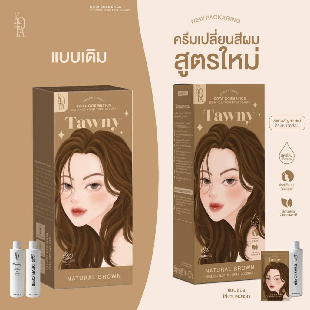 KOTA COLOUR CREAM ครีมย้อมผมโคตะ สูตรใหม่เพิ่มการบำรุง 5 เท่า กลิ่นหอม ไม่แสบหนังศีรษะ รูปที่ 3