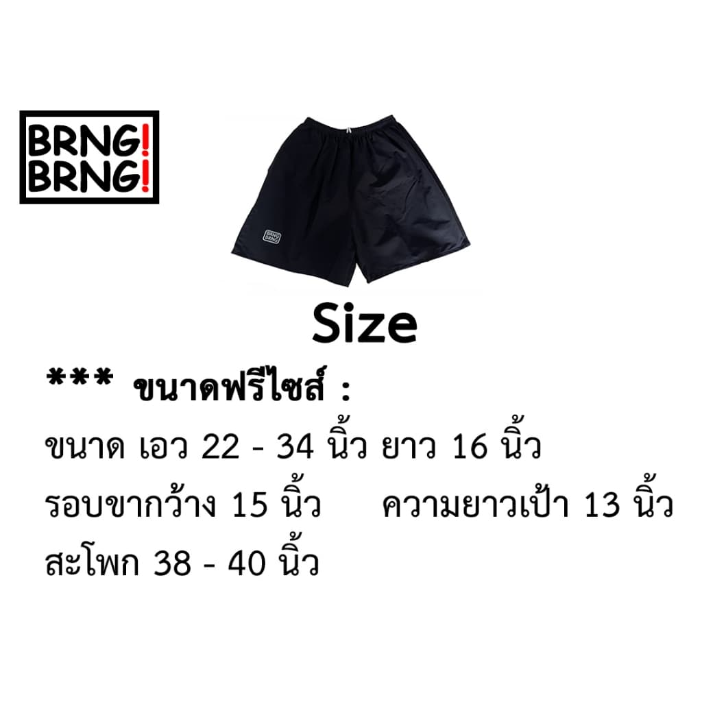 ! เซ็ต 4 ตัว กางเกงขาสั้น โลโก้สกรีน กระเป๋าหน้าข้างเดียว รูปที่ 8