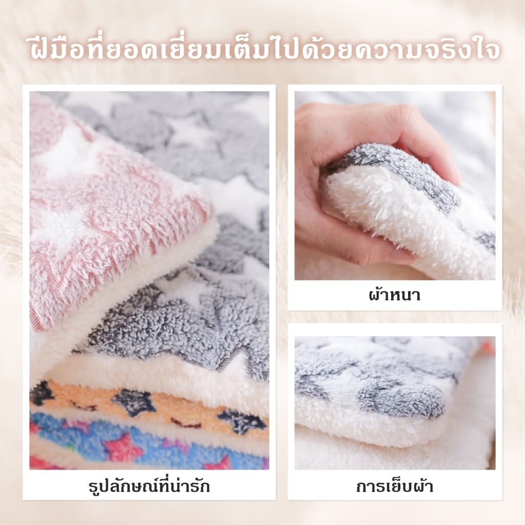 พรมนอนสัตว์เลี้ยง เบาะนอนสำหรับสัตว์เลี้ยง เบาะรองนั่ง ที่นอนสัตว์เลี้ยง ขนนุ่ม ที่นอนสุนัข ที่นอนแมว รูปที่ 2