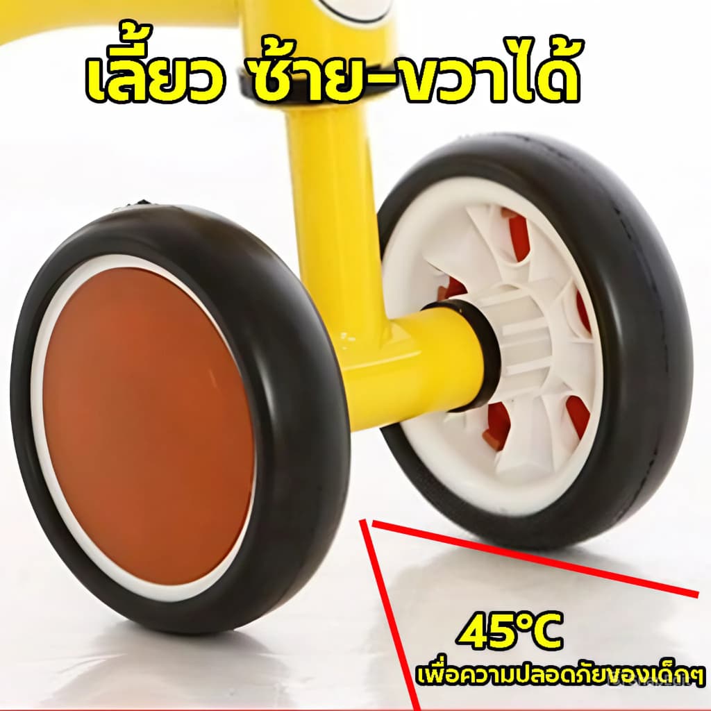 Babypartys รถบาลานซ์ 4ล้อ จักรยานสมดุล จักรยานเด็ก จักรยานทรงตัว จักรยานขาไถ ของเล่นเด็ก รถของเล่น รูปที่ 5