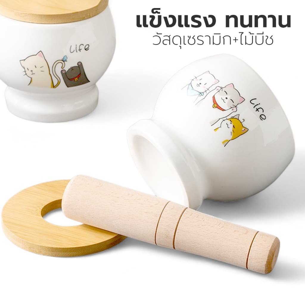 Alechaung ครกบดยา 4.5 นิ้ว ครกเซรามิก ceramic mortar มีฝาปิด ใช้งานได้หลากหลาย ความจุ 600ml ครกแตกเคลมได้ รูปที่ 5