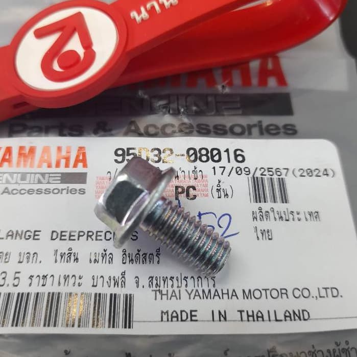 95D3208016 โบ๊ลท์ ยึดพักเท้า Spark-115i Finn GRAND FILANO แท้ m8 x 16mm 1ชิ้น Yamaha 95D32-08016 95822 95022 95827 รูปที่ 1