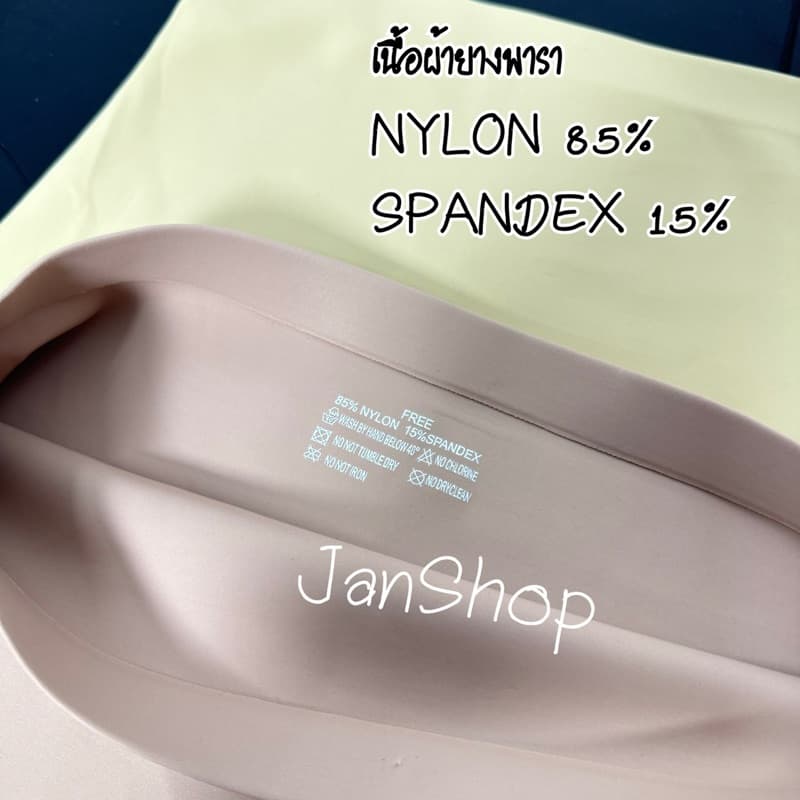 กางเกงในไร้ขอบเอวสูง ผ้ายางพารา Freesize-4XL รูปที่ 6
