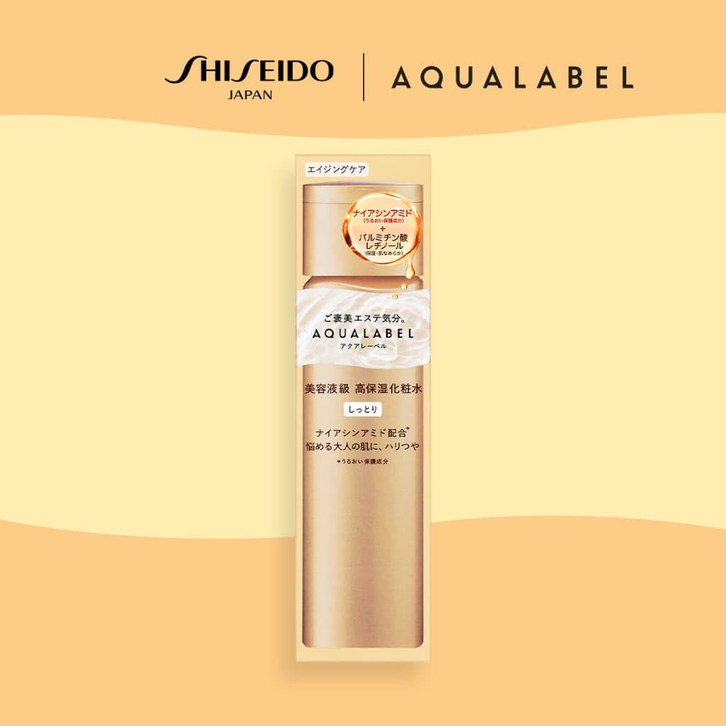 AQUALABEL Treatment Lotion Oil In 1 อะควาเลเบิล ทรีทเมนท์ โลชั่น ออยล์อิน 1 / Refill รูปที่ 3