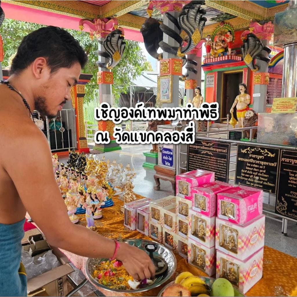กำไลพระพิฆเนศ พระแม่ลักษมี เส้นละ 249฿ ทำพิธีเรียบร้อย เลือกหินได้ค่ะ ส่งใน 2-3 วัน **ตามแบบเปลี่ยนไม่ได้** รูปที่ 8