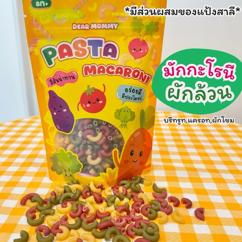 มักกะโรนีผักและไข่ไก่ สำหรับเด็ก 8 เดือนขึ้นไป มีเลข อย. รูปที่ 2