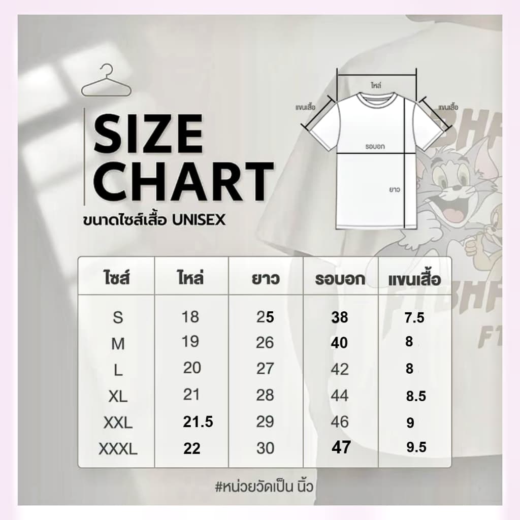 เสื้อยืดลายน่ารัก ผ้าคอตตอนหนา220แกรม เนื้อผ้าคอตตอลแท้ CM104 สีไม่ตกเนื้อผ้าดี ตัดเย็บดี รูปที่ 9