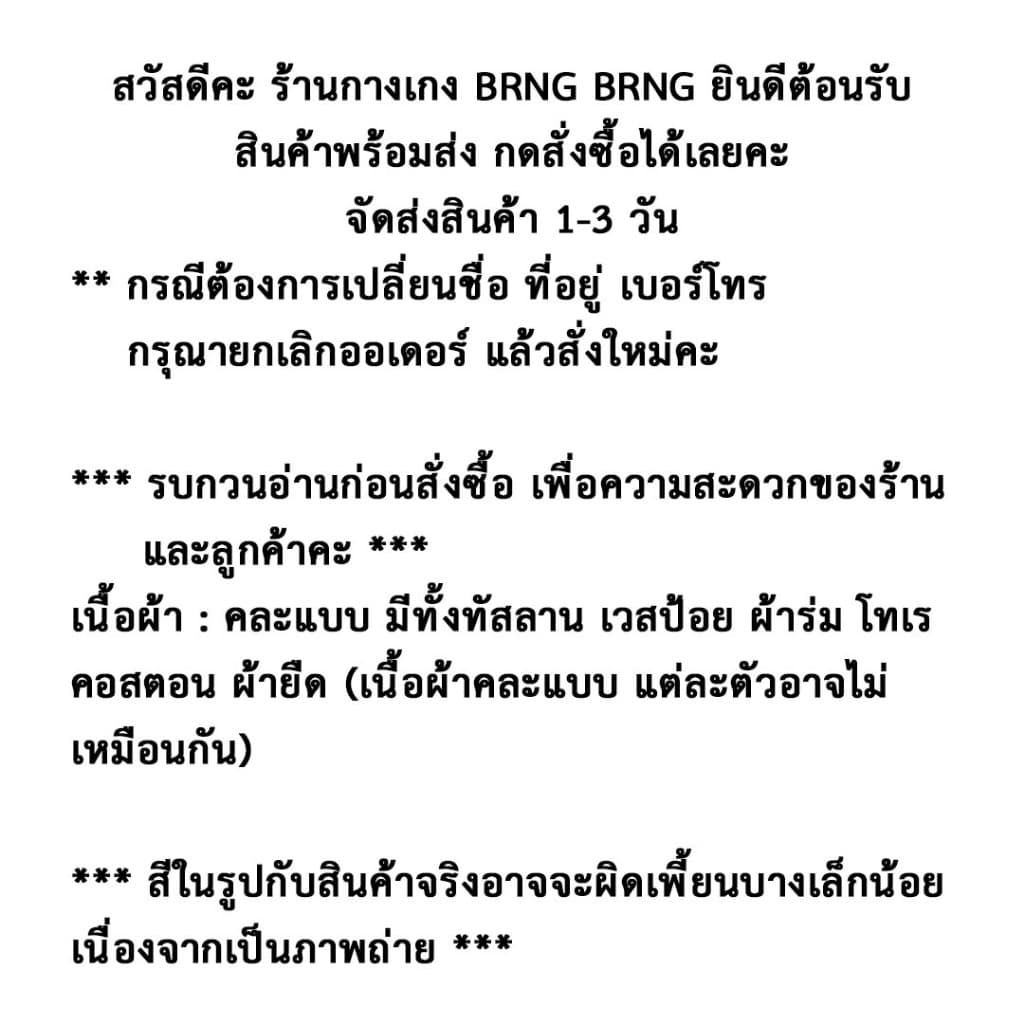 ! เซ็ต 4 ตัว กางเกงขาสั้น โลโก้สกรีน กระเป๋าหน้าข้างเดียว รูปที่ 9