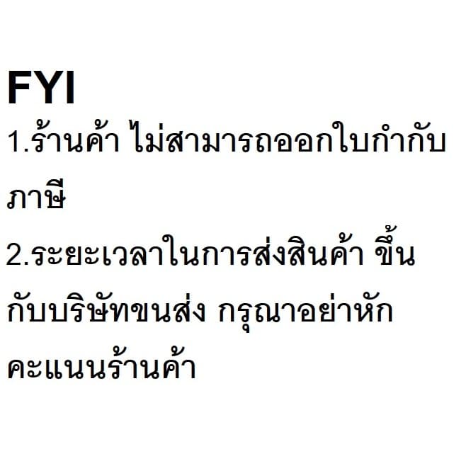 Hatari ชุดท่อระบายน้ำทิ้ง ฝาปิดท่อ ลูกยางรอง พัดลมไอเย็น ฮาตาริ AC10R1 AC33R1 AC Turbo1 แท้ SKU3059 รูปที่ 6