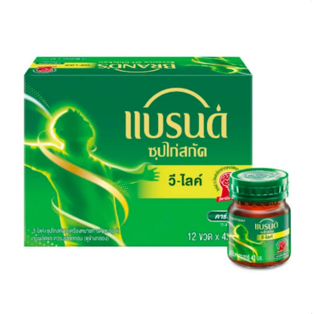 แบรนด์ ซุปไก่สกัด และ แบรนด์วีต้า ขนาด 39-42 มล. รูปที่ 4