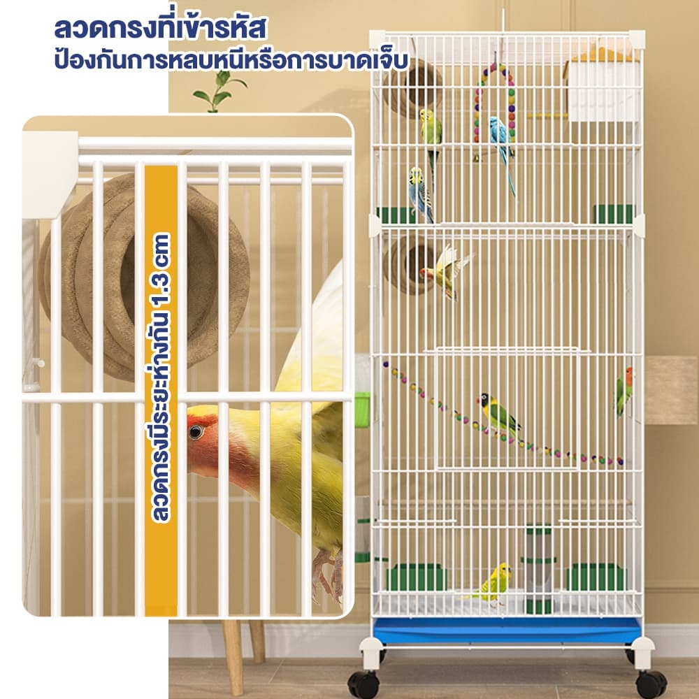 Petcho กรงนก กรงนกขนาดใหญ่ กรงนกแก้ว กรงสัตว์เลี้ยง กรงนกเข้ารหัส มีที่ใส่อาหารและน้ำ พร้อมถาดรองสิ่งสกปรก ทนทาน รูปที่ 4