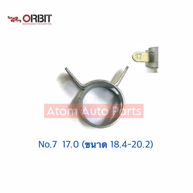 Orbit เข็มขัดรัดท่อ แบบบีบ รูปที่ 8