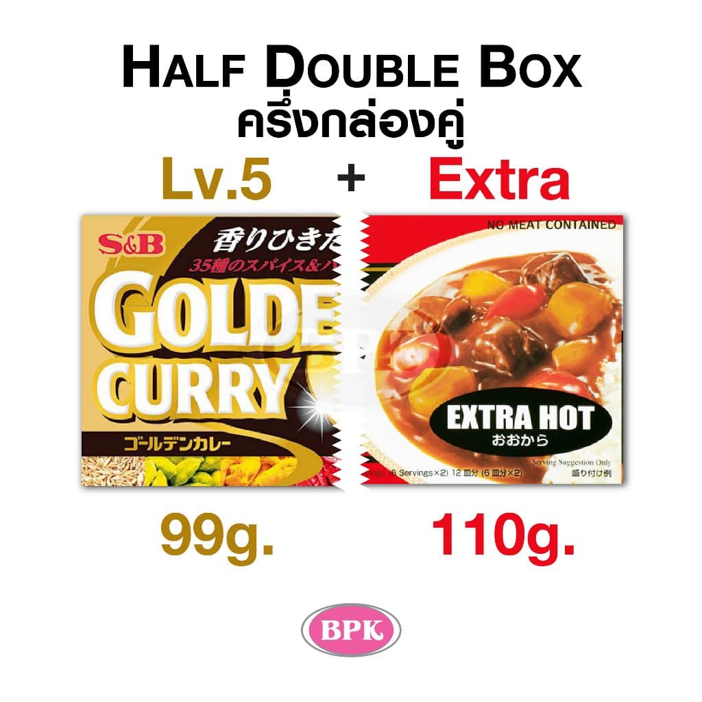 S&B GOLDEN CURRY SAUCE MIX 198g - 220g | แกงกะหรี่ก้อน ญี่ปุ่น โกลเด้น | เครื่องแกง รูปที่ 2