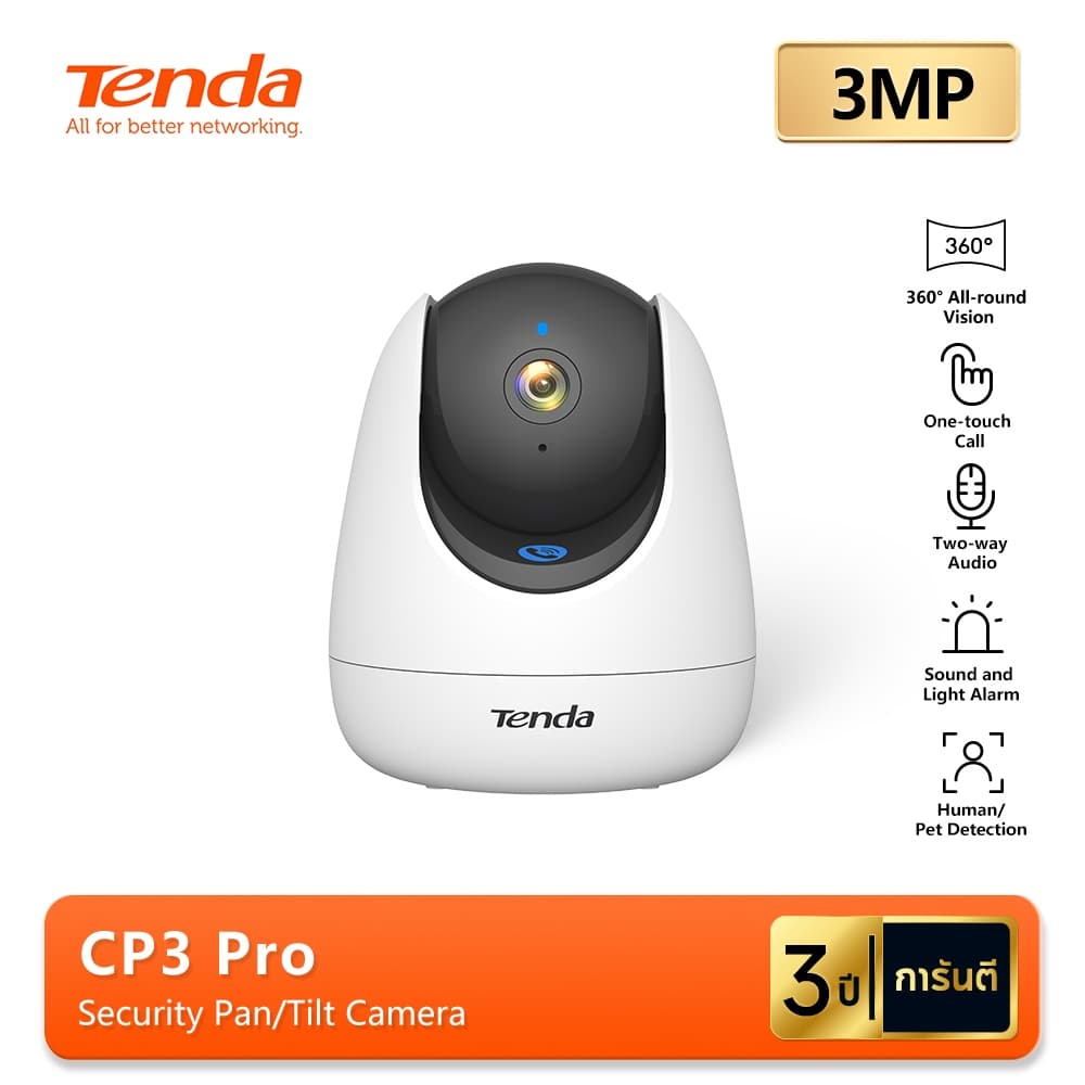 Tenda CP3/CP3 PRO/CP7 กล้องวงจรปิดไร้สาย Wifi 3MP / 5MP IP Security Camera 2K Resolution Infrared Night Vision รูปที่ 3