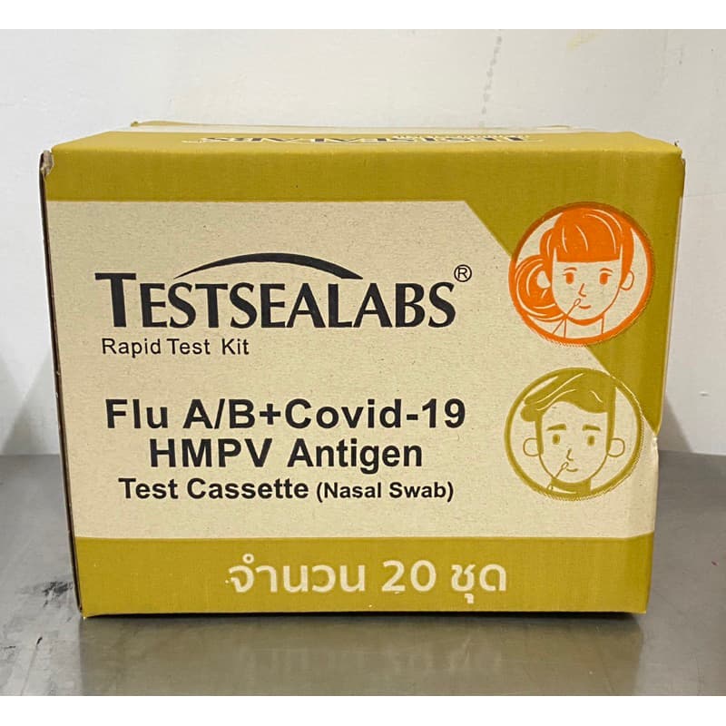 ยกลัง20เสต์ Gica 4 in1​ ชุดตรวจไข้หวัดใหญ่ สายพันธุ์​ A​ และ​ B/ HMPV/ โควิค​ Covid-19 ไวรัส รูปที่ 1