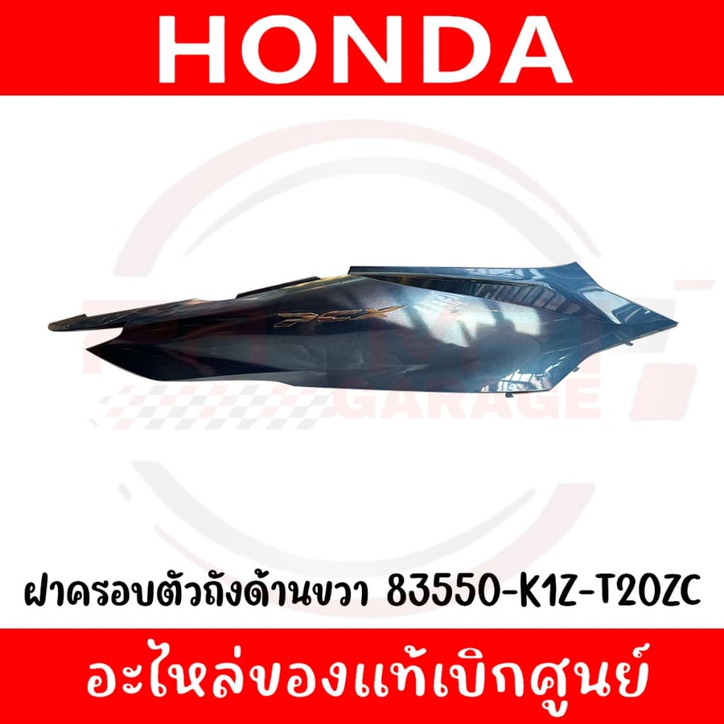 ชุดสี HONDA PCX160 ปี2022 แท้ศูนย์ รูปที่ 5