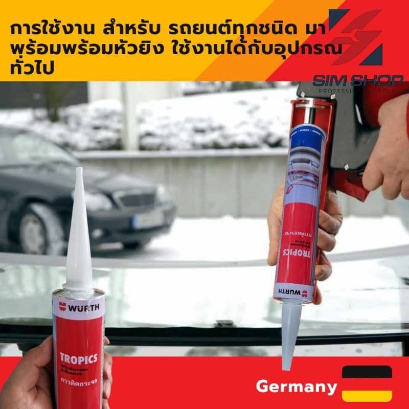 กาวโพลียูรีเทน pu ติดตั้งกระจกรถยนต์ และสปอยเลอร์ สเกิร์ต ดีฟิวเซอร์ หลอดแข็ง wurth เยอรมัน 310ML รูปที่ 3
