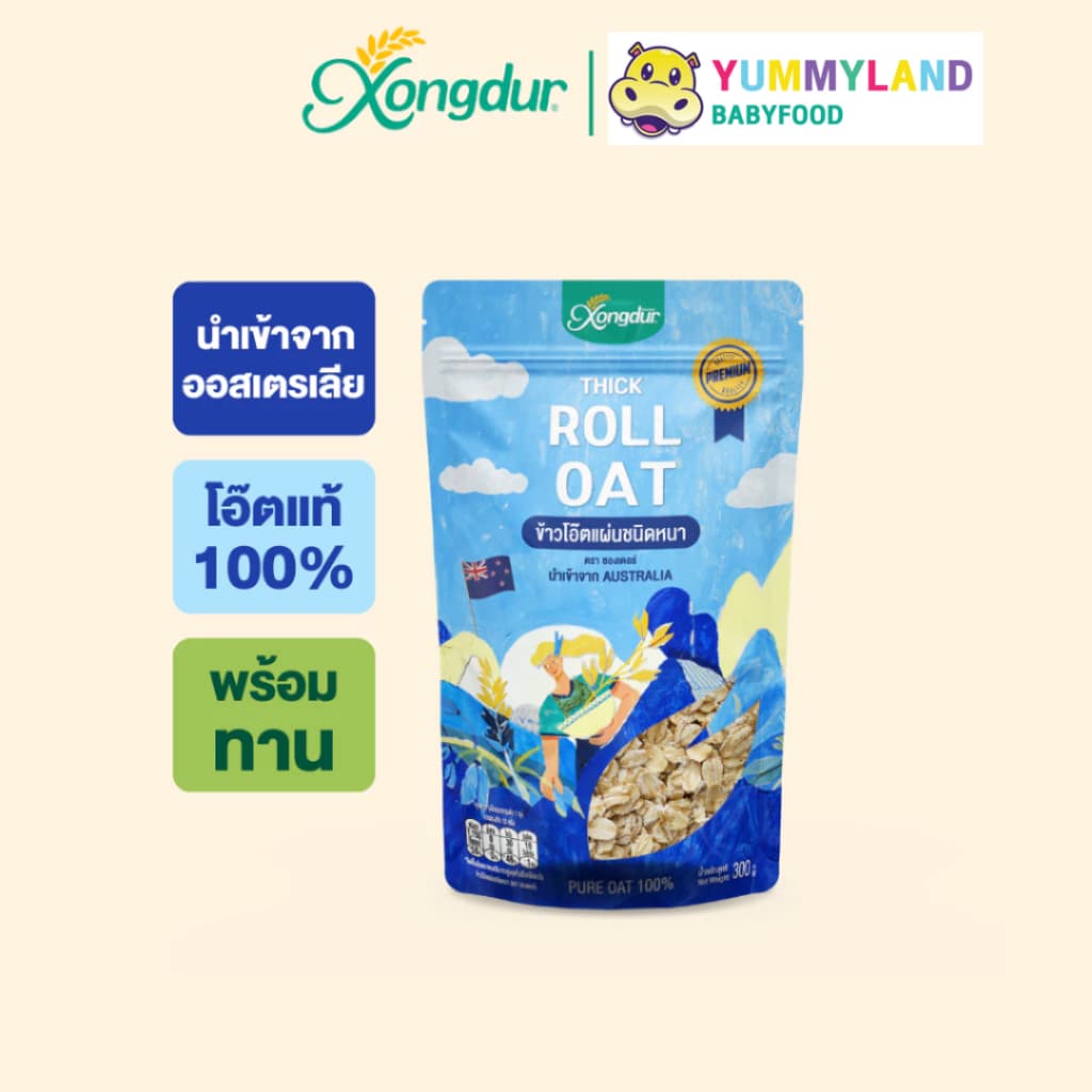 Xongdur ถั่ว ธัญพืช อาหารเพื่อสุขภาพ คีโต เจ รูปที่ 7