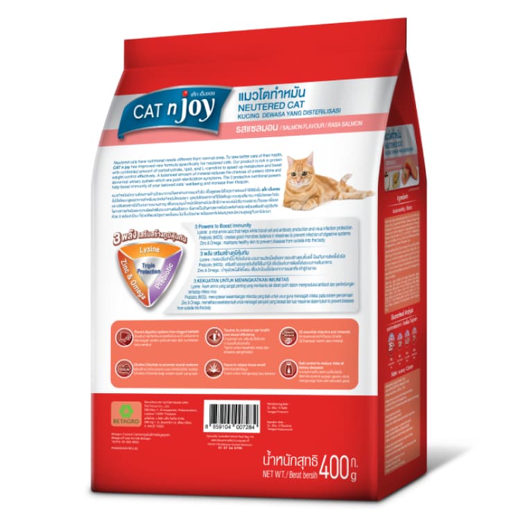 Cat N Joy Neutered Salmon อาหารแมว แมวโต ทำหมัน ไขมันต่ำ แซลมอน ขนาด 1.2 kg รูปที่ 4