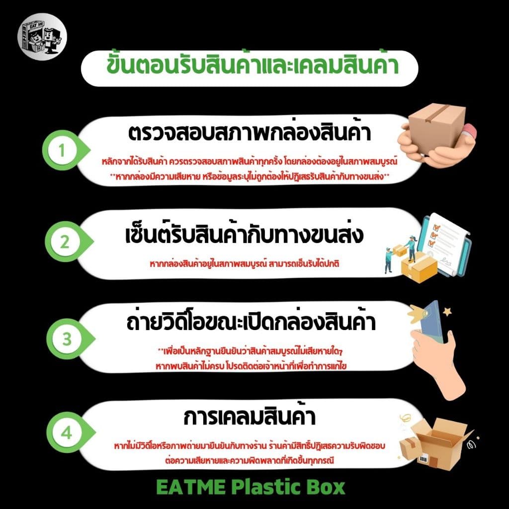 !! 900ML ถ้วยพลาสติก สกรีนลายดอกไม้ เข้าไมโครเวฟได้ กล่องใส่อาหาร สีดำ รุ่น MBY900M-150P รูปที่ 8