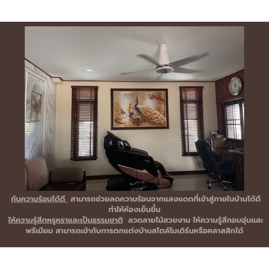 มู่ลี่ไม้สั่งตัดตามขนาดที่แจ้ง **แจ้งขนาดกว้างและสูงเพื่อประเมินราคาก่อนได้ค่ะ รูปที่ 8