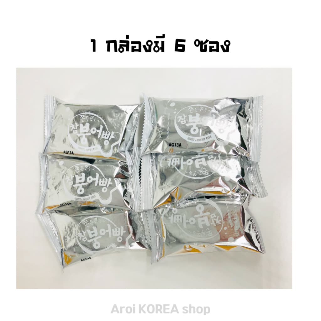 ขนมเกาหลี ขนมปลาเกาหลี พุงออปัง 174g 1 กล่อง มี 6 ชิ้น Moist & Chewy 붕어빵 รูปที่ 2