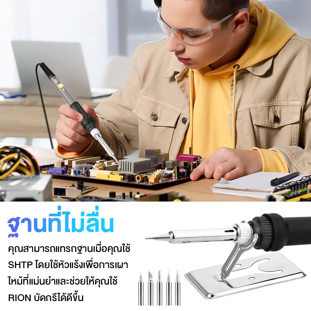 ชุดหัวแร้งบัดกรีไฟฟ้า ปรับอุณหภูมิได้ 60W LS-936 รูปที่ 7