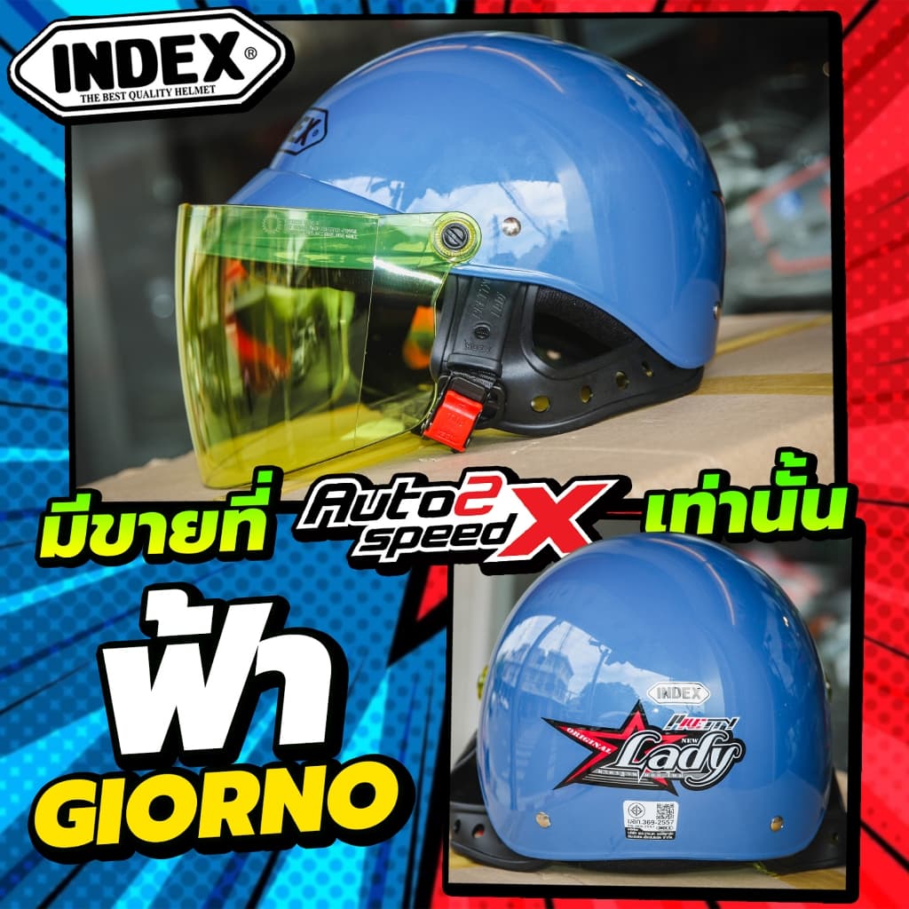 สีม่วงพิเศษ เลือกชิลด์ได้ INDEX LADY หมวกกันน็อค รูปที่ 7