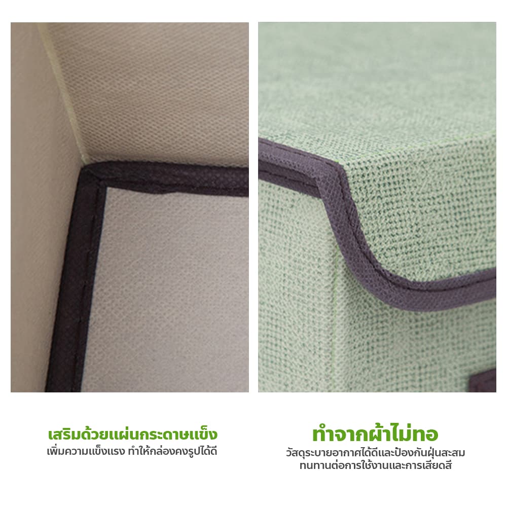usboon กล่องใส่เสื้อผ้า ใส่ผ้าห่ม Foldable Storage Box พับได้ กล่องอเนกประสงค์ รูปที่ 7