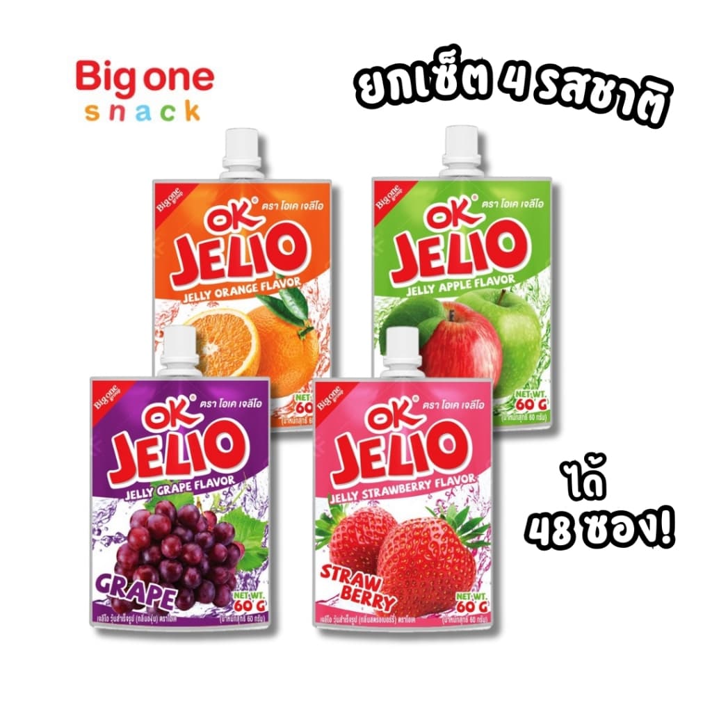 โอเค เจลิโอ รสผลไม้ 60ก. OK Jelio Jelly Drink Fruit Flavor 60g. รูปที่ 7