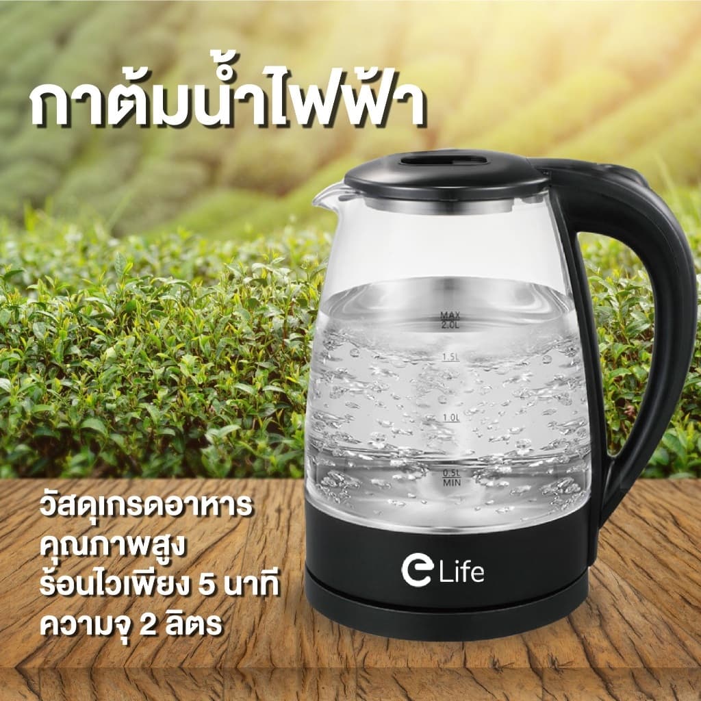 กาน้ำร้อน 2ลิตร kettle กาต้มน้ำไฟฟ้า สแตนเลส 1500W 5นาที ตัดไฟอัตโนมัติ สินค้าคุณภาพดี กาต้มน้ำ 304 กาสแ รูปที่ 3