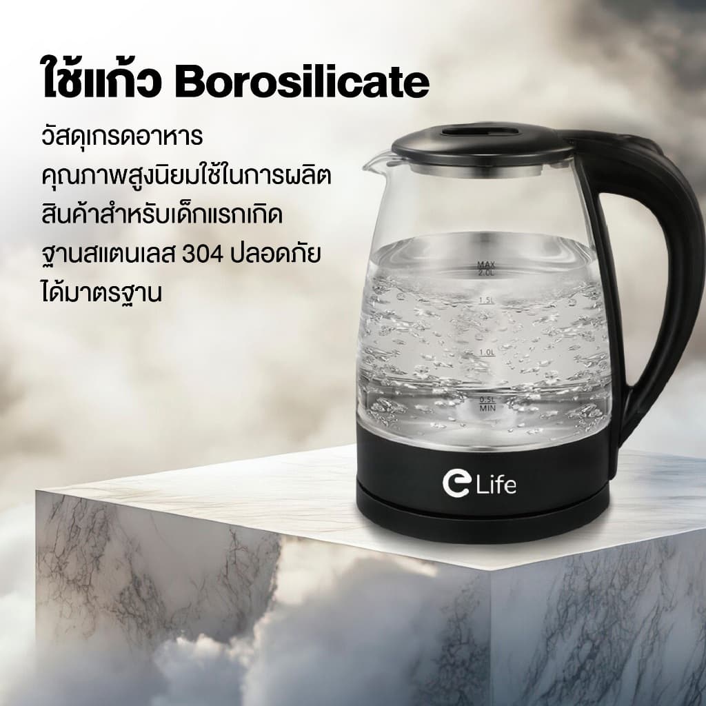 กาน้ำร้อน 2ลิตร kettle กาต้มน้ำไฟฟ้า สแตนเลส 1500W 5นาที ตัดไฟอัตโนมัติ สินค้าคุณภาพดี กาต้มน้ำ 304 กาสแ รูปที่ 7