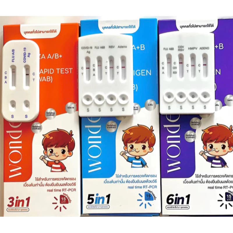 ชุดตรวจเด็กและผู้ใหญ่ 6 เชื้อ ไข้หวัด A，B ，RSV, Covid-19 อะดิโน hMPV ชุดตรวจวันเดอร์ ATK wonder home use รูปที่ 3