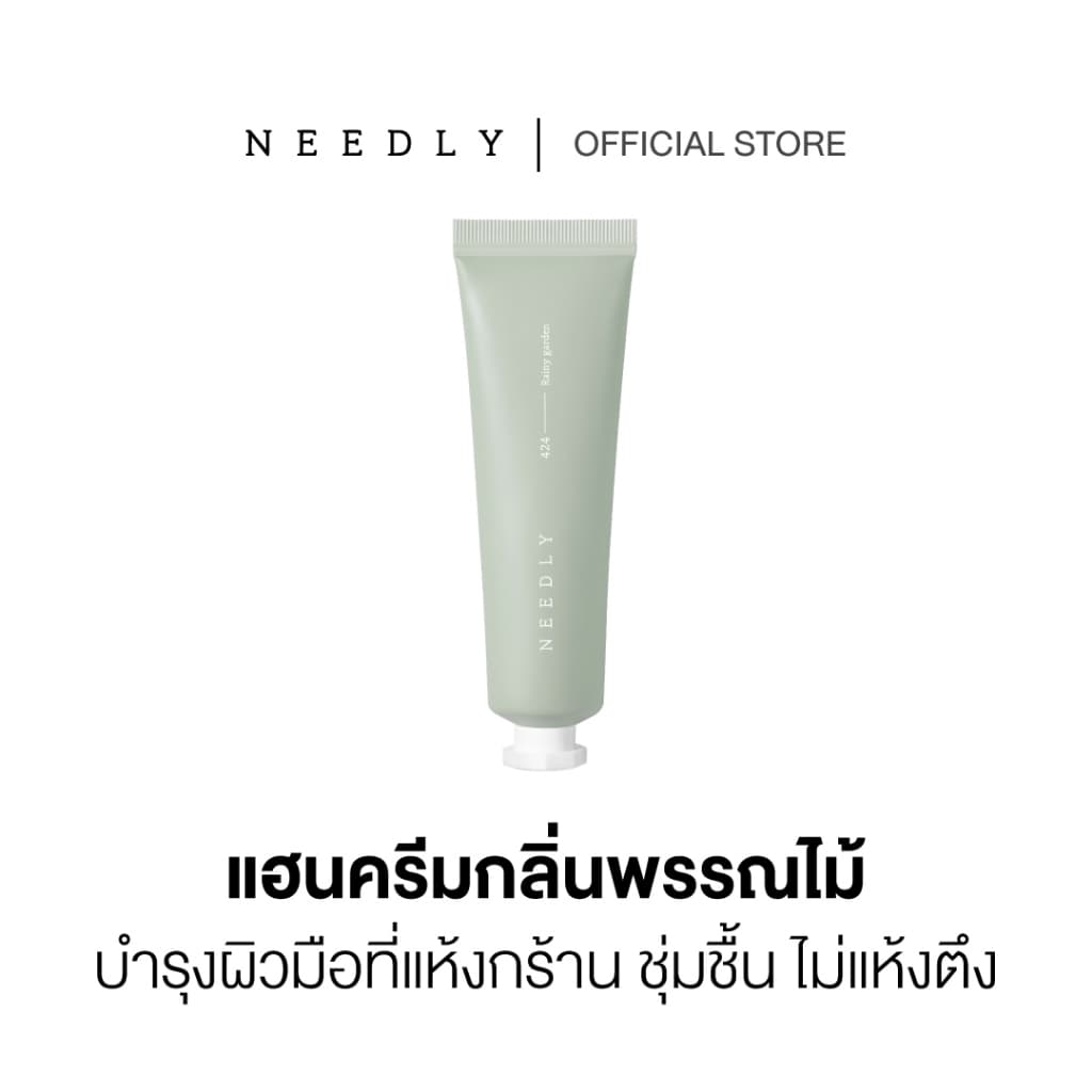 NEEDLY SENSORY HAND CREAM RAINY GARDEN 30ml ครีมบำรุงฝ่ามือ กลิ่นพรรณไม้และดอกบัว เนื้อบางเบา รูปที่ 2