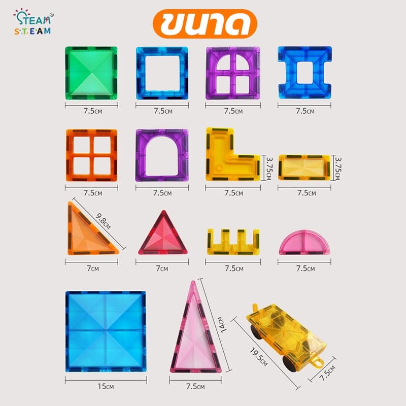 STEAM magnetic tiles ของแท้ ฝึกสมอง ต่อแม่เหล็ก block แม่เหล็ก magnet ของเล่น diy puzzle เกมแม่เหล็ก รูปที่ 4