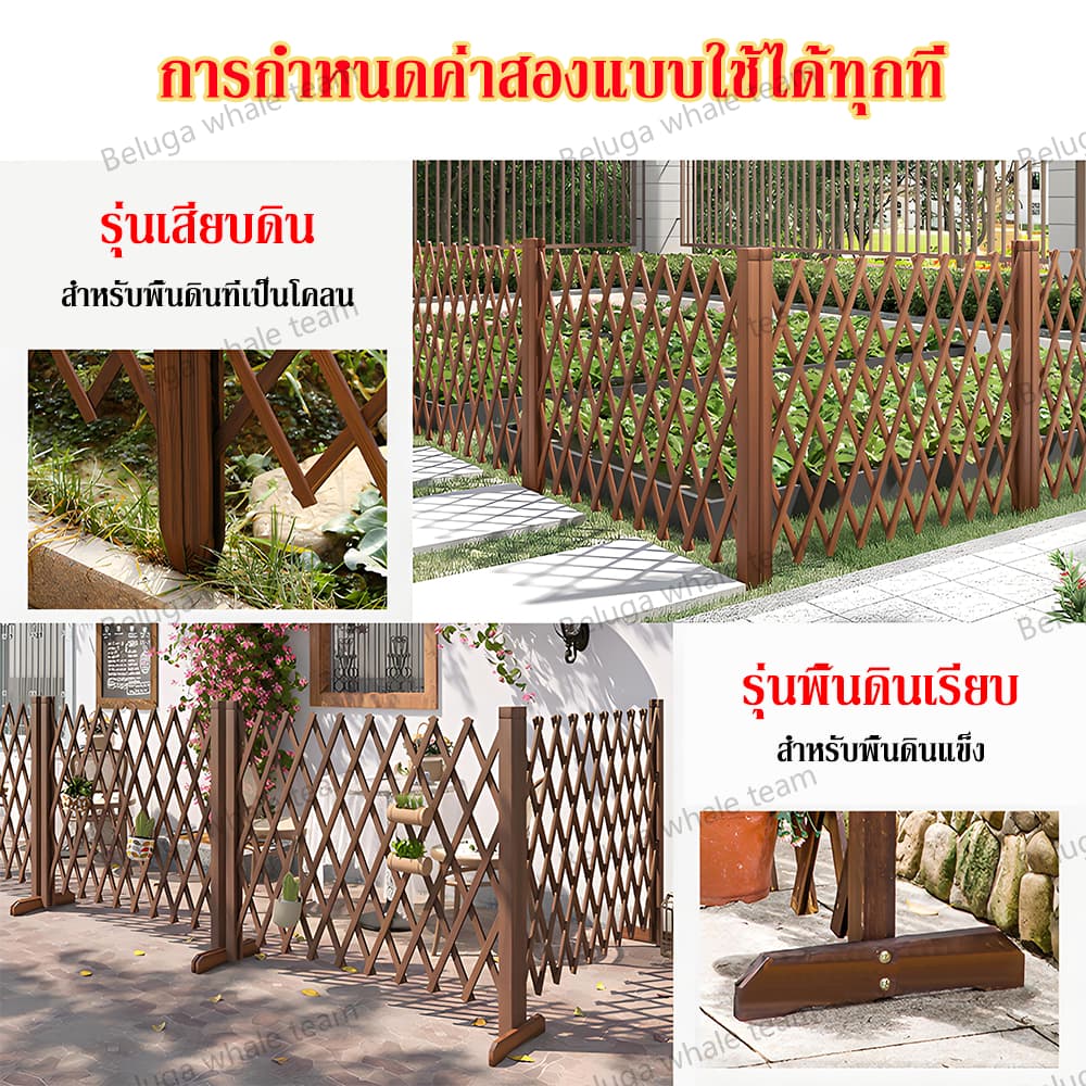 TAWA รั้วไม้แบบยืดหดได้ รั้วตกแต่งสวน DIY Garden Fence เสียบดินได้/พื้นเรียบ รั้วสวน ของตกแต่งสวน รูปที่ 7