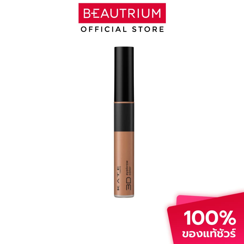 KATE 3D Eyebrow Color Z มาสคาร่าคิ้ว 6.3g รูปที่ 3