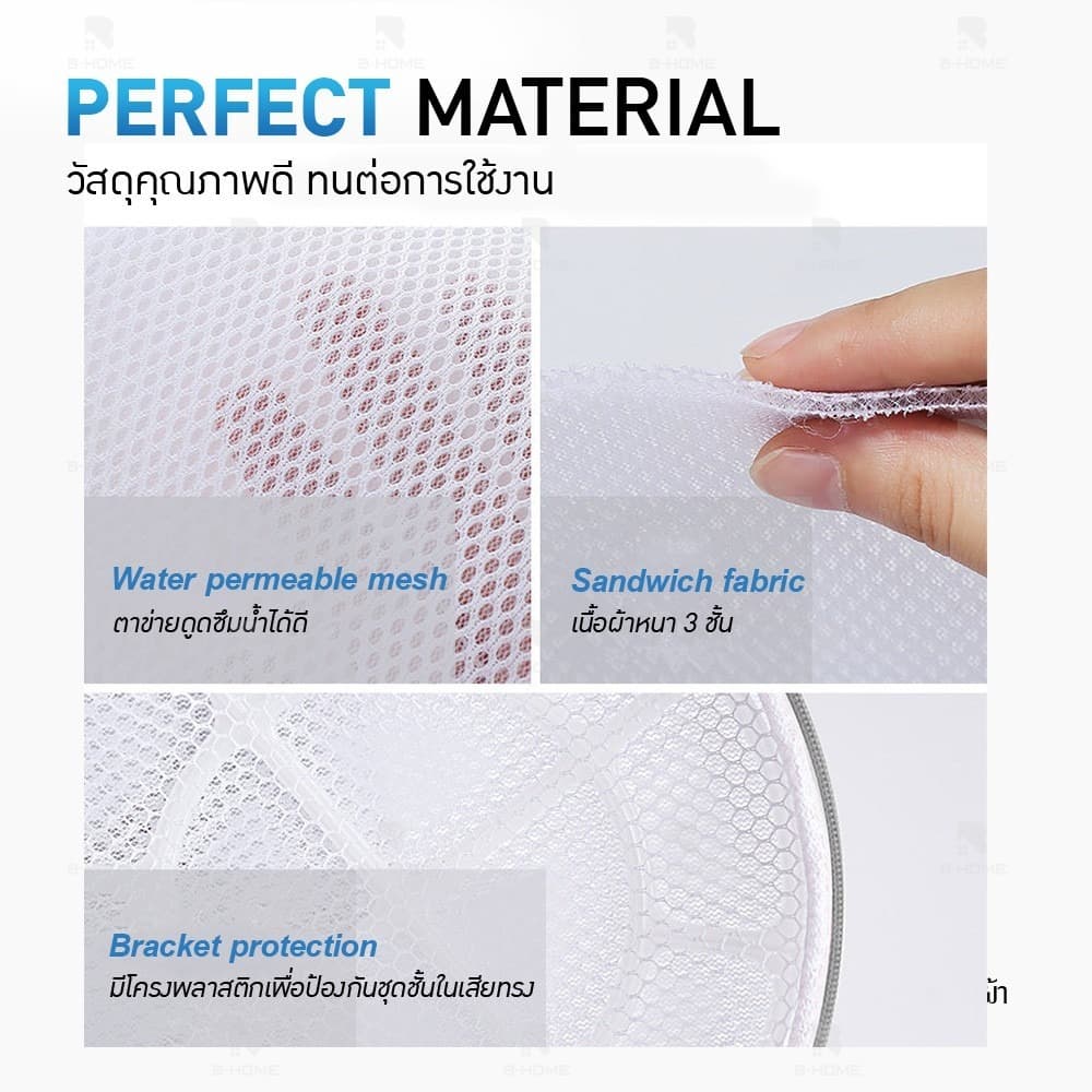 ถุงซักผ้า ชุดชั้นใน ตาข่ายเล็ก เนื้อหนา70g เป็นทรง ไม่ยุ่ยไม่ขาดง่าย ใช้ได้นาน ถนอมผ้า ตาข่ายซักผ้า ซักชุดชั้นใน รูปที่ 2