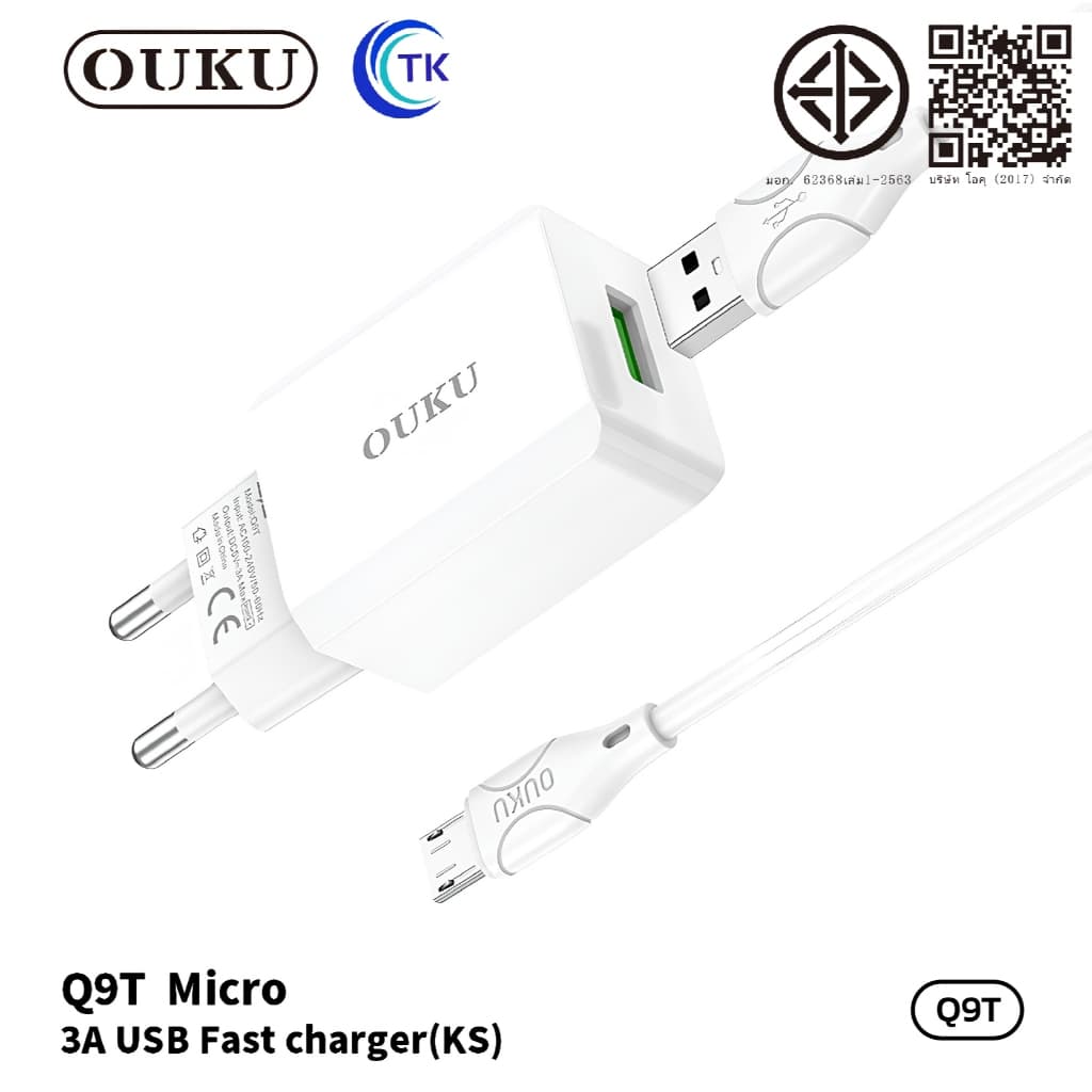 ชุดชาร์จ OUKU Q9T เซ็ทหัวชาร์จพร้อมสาย สำหรับ iOS/Type-C/Micro จ่ายไฟสูงสุด 3A ชาร์จเร็ว รูปที่ 4