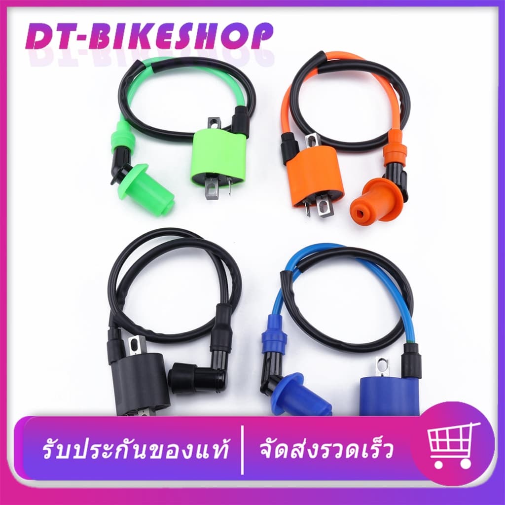 คอยหัวเทียนเดิม ใส่ได้รุ่นคาร์บูทุกรุ่น คอยหัวเทียนCDI เลือกสีได้ งานดี ทนทาน รูปที่ 1