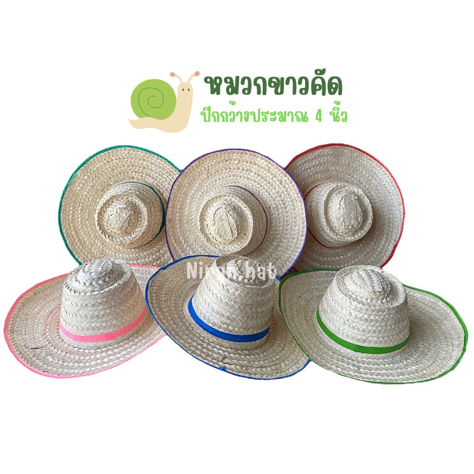 หมวกขาวคัดไม้ไผ่ ปีกกว้าง4 นิ้ว by Niran hat ร้านนิรันดร์ทำหมวก รูปที่ 2