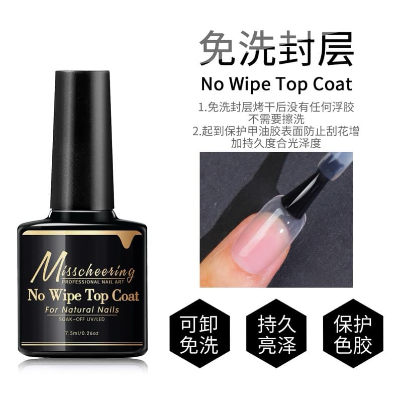 Misscheering ท็อปเงา ท็อปกระจก ท็อปด้าน เบส ขนาด 7.5ml สินค้า รูปที่ 3