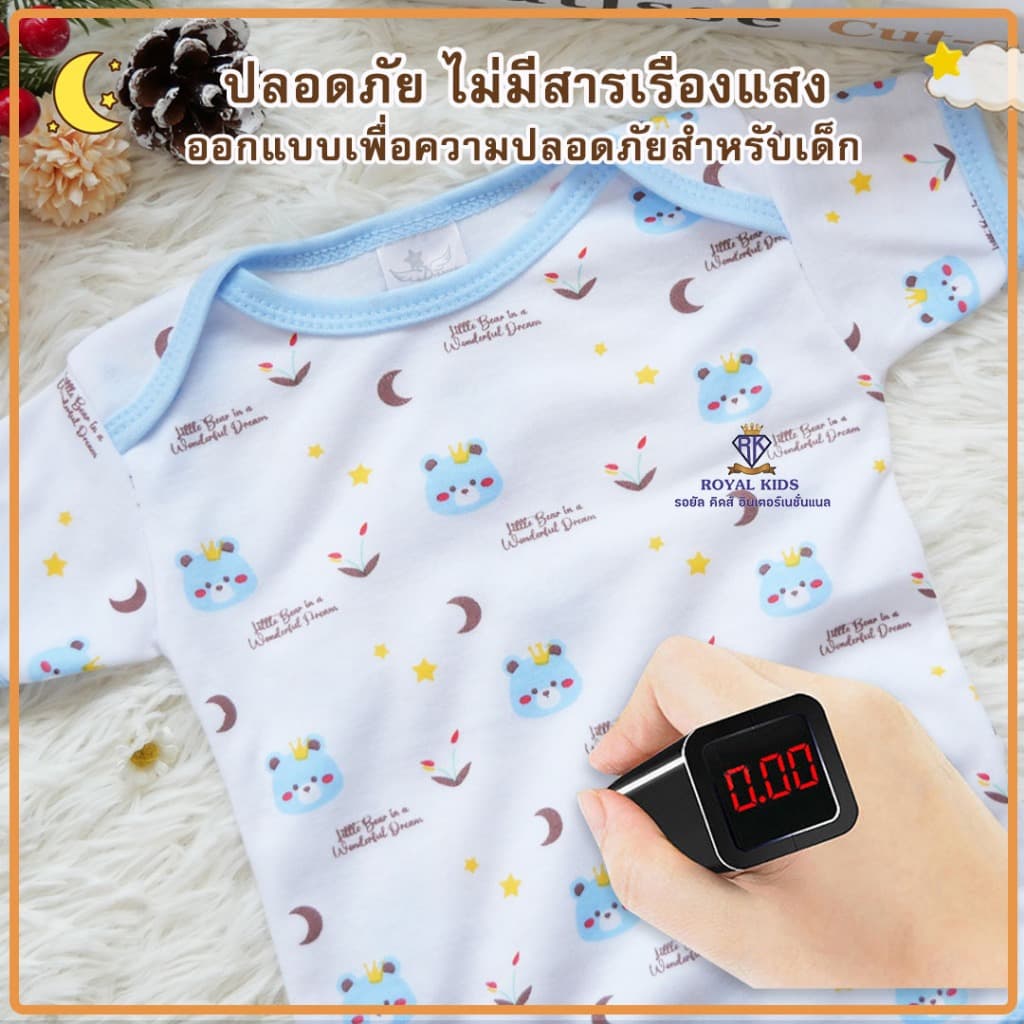 Fairy kids ชุดเซ็ทเด็กอ่อนGift Set Babyชุดกล่องของขวัญ 5/6 ชิ้น ชุดเตรียมคลอด BP0015 รูปที่ 9