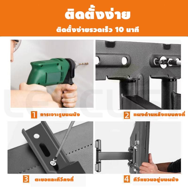 LEYCUS ขาแขวนทีวีแบบติดผนัง ปรับก้มเงย ยืดหด แบริ่งน้ำหนัก 100kg ทีวีติดผนัง ที่แขวนทีวี 32-90 นิ้ว หันซ้ายขวาได้ รูปที่ 8