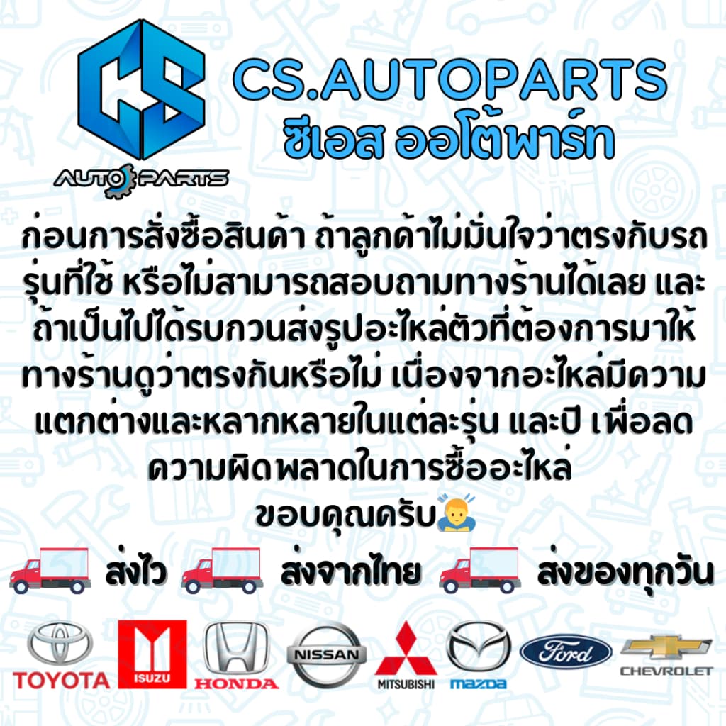 ฝาปิดกระป๋องฉีดน้ำฝน MG3 รูปที่ 5