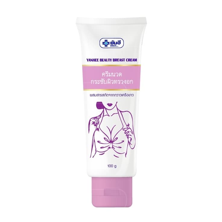 ** 1 หลอด ** ยันฮี บิวตี้ เบรส 100g. รูปที่ 4