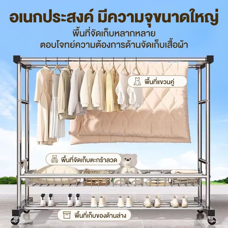 ราวตากผ้า สแตนเลสชุบสังกะสี 120/150/180CM ราวตากผ้ามีล้อ เคลื่อนย้ายสะดวก มาพร้อมตะกร้า กันน้ำและกันสนิม มั่นคง รูปที่ 4