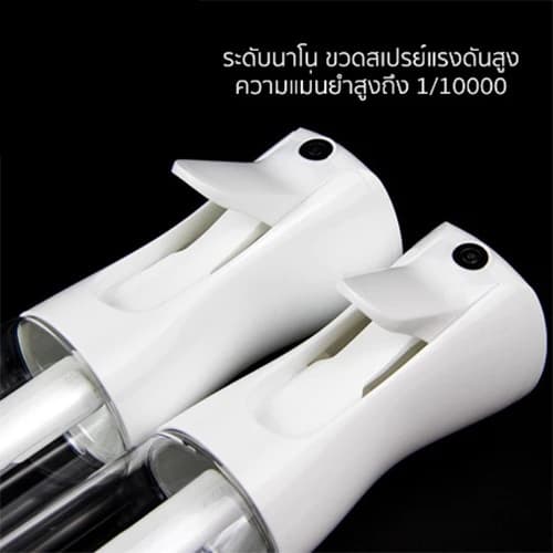ขวดสเปรย์เปล่า ใส่แอลกอฮอล์ แบบพกพา พร้อมหัวฉีดแรงดันสูง ลดการกดบ่อย ประหยัดแรงในการกด 200 / 300 /500มล รูปที่ 4